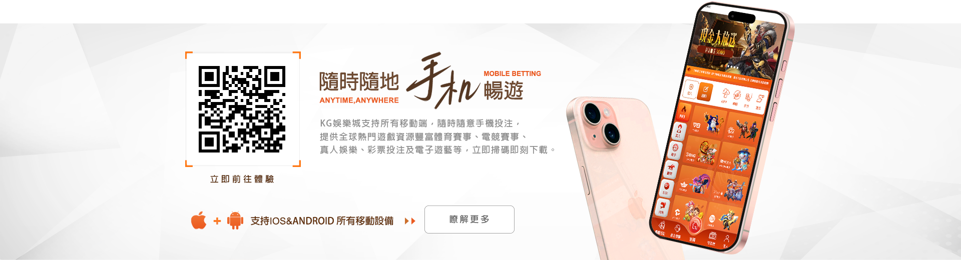 kg開金_bg_改